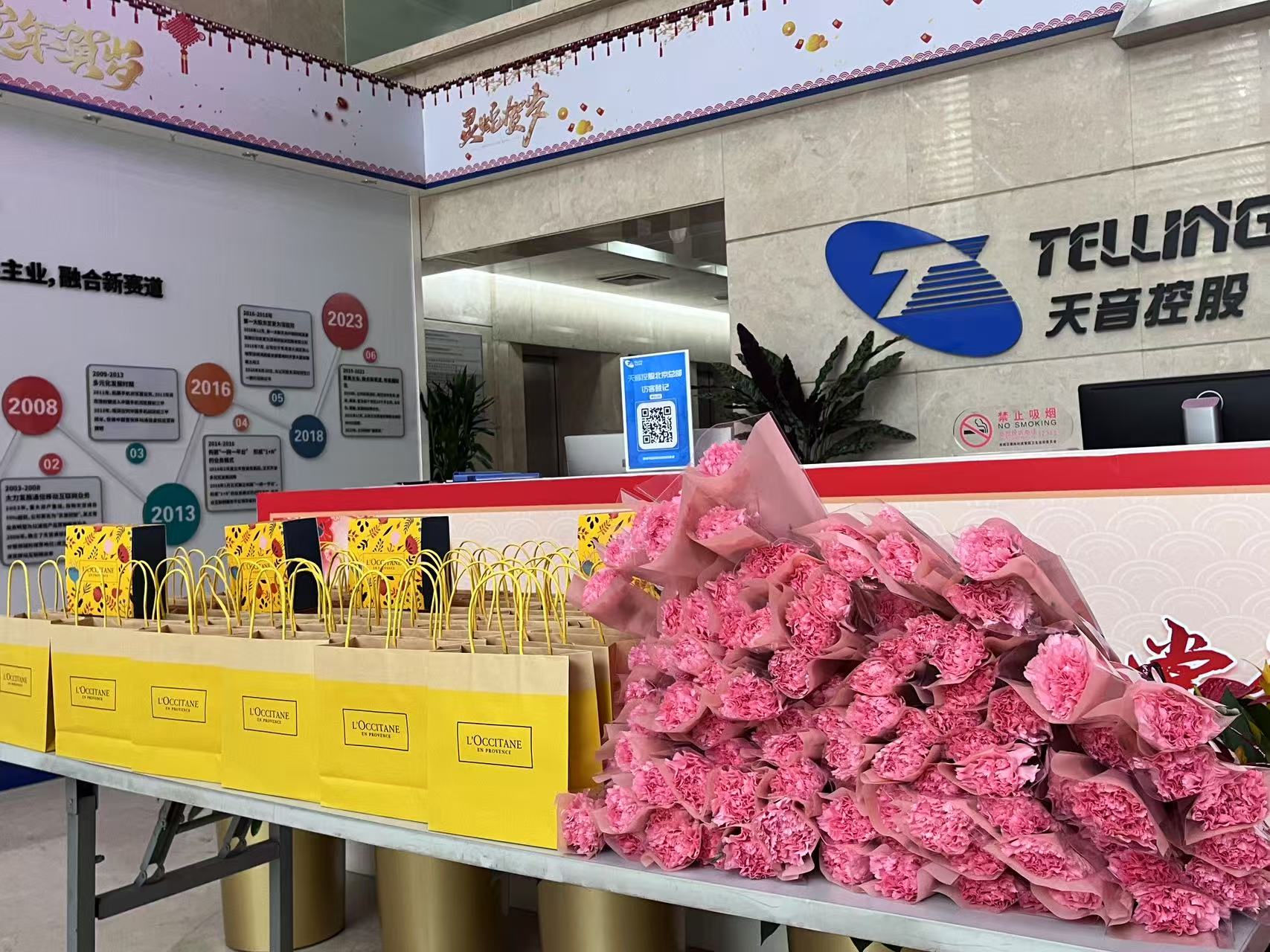 微信图片_202503071721256333889